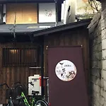Kyoto Higashiyama Hale Temari