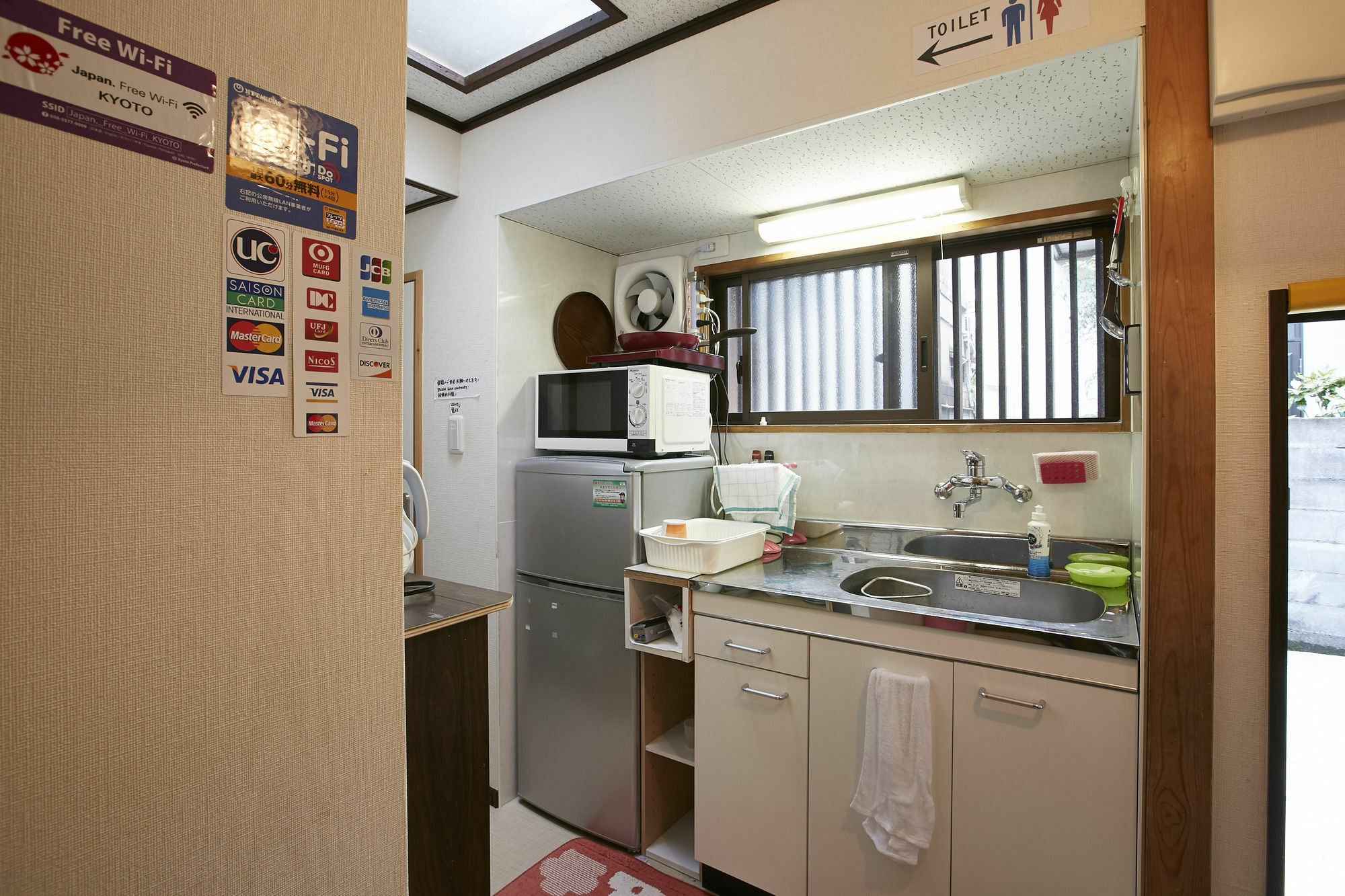 Higashiyama Hale Temari Guest house *