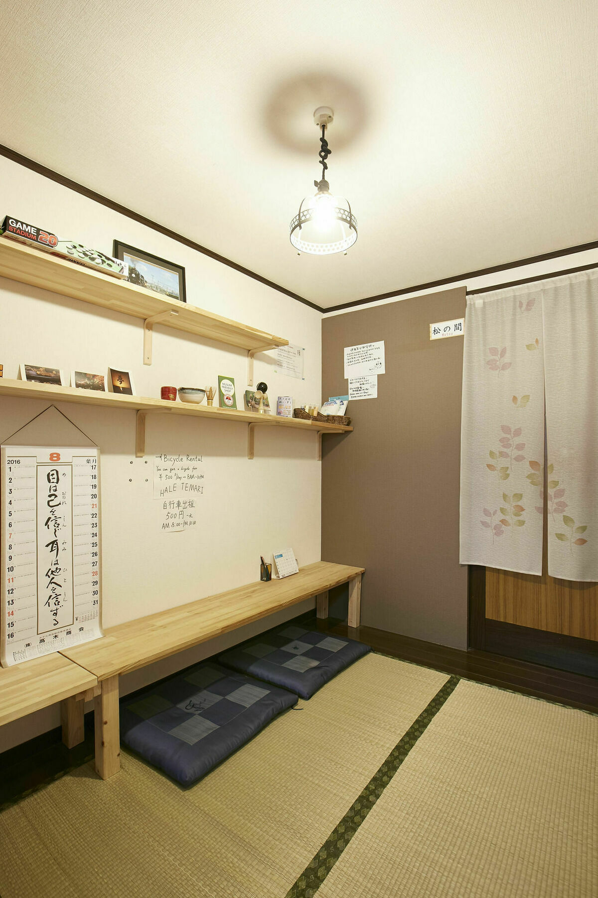 Higashiyama Hale Temari Kyoto